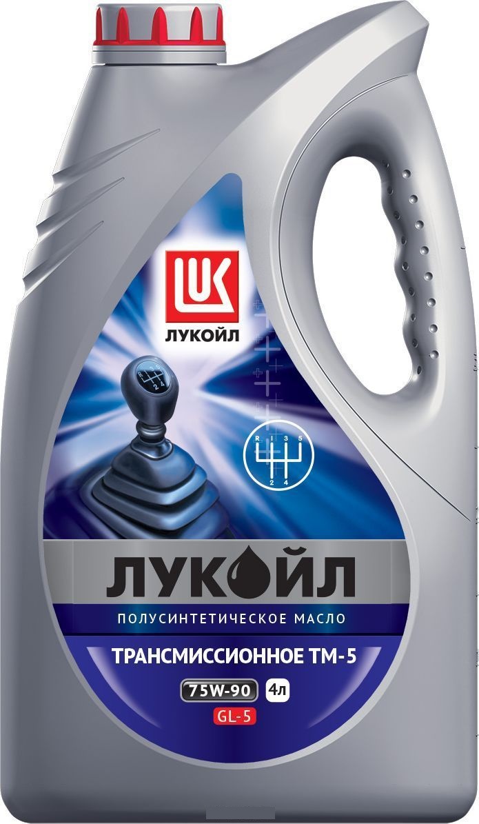Масло Лукойл TM-4 SAE 75W90 API GL-4 новая канистра 4л.