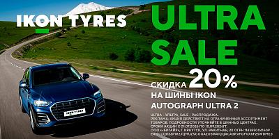 Скидка 20% на летние шины Ikon Autograph Ultra 2